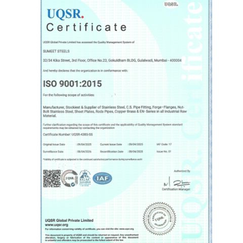 UQSR certificate